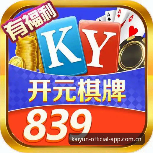 开元体育官网实战使用心得：资深玩家教你快速搞定开元app下载与更新