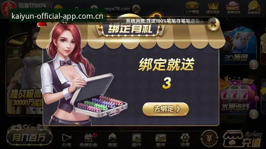 为什么开元app最新版下载成为棋牌爱好者关注的焦点？