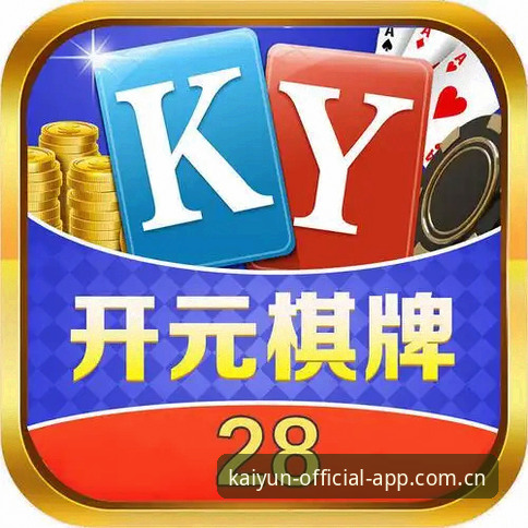 新手第一次下载开元app，我踩过的坑和总结的经验