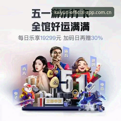 开元app掌上娱乐全面评测：从下载到实战，一个新手玩家的真实体验报告